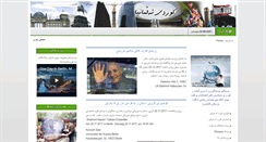 Desktop Screenshot of kurdinberlin.info